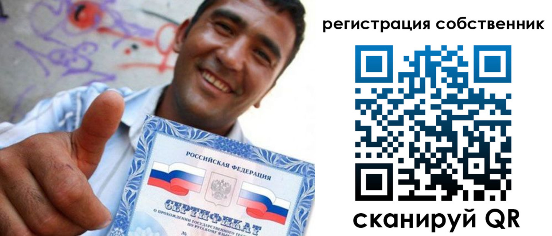 прописка поиск в Ленске